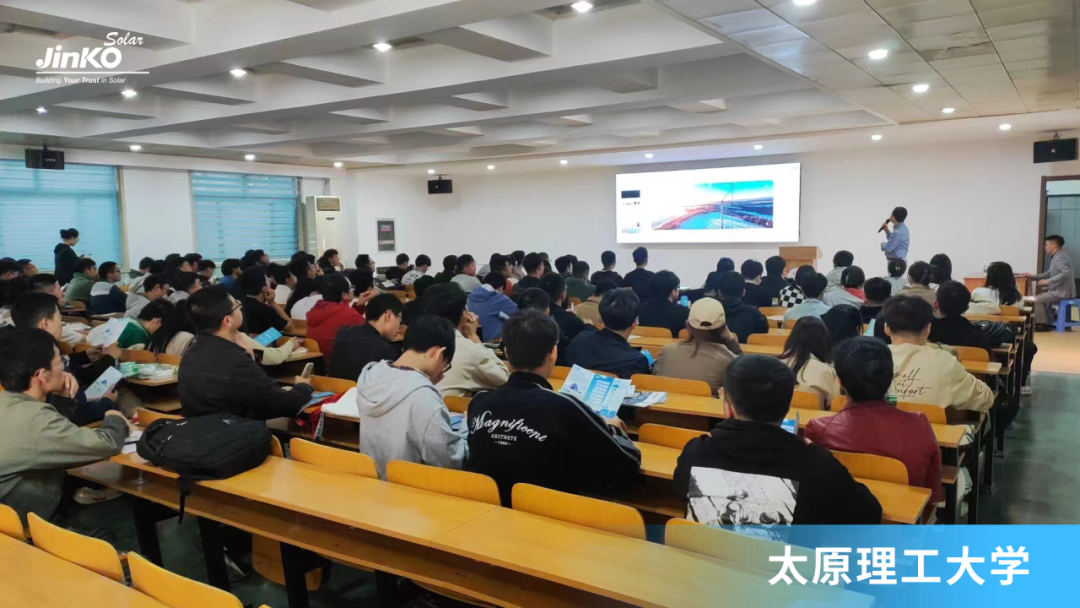 <p>olar</p>
<p>JinKo</p>
<p>Baing Your TnstnSoder</p>
<p>sGgngan ,</p>
<p>太原理工大学</p>
