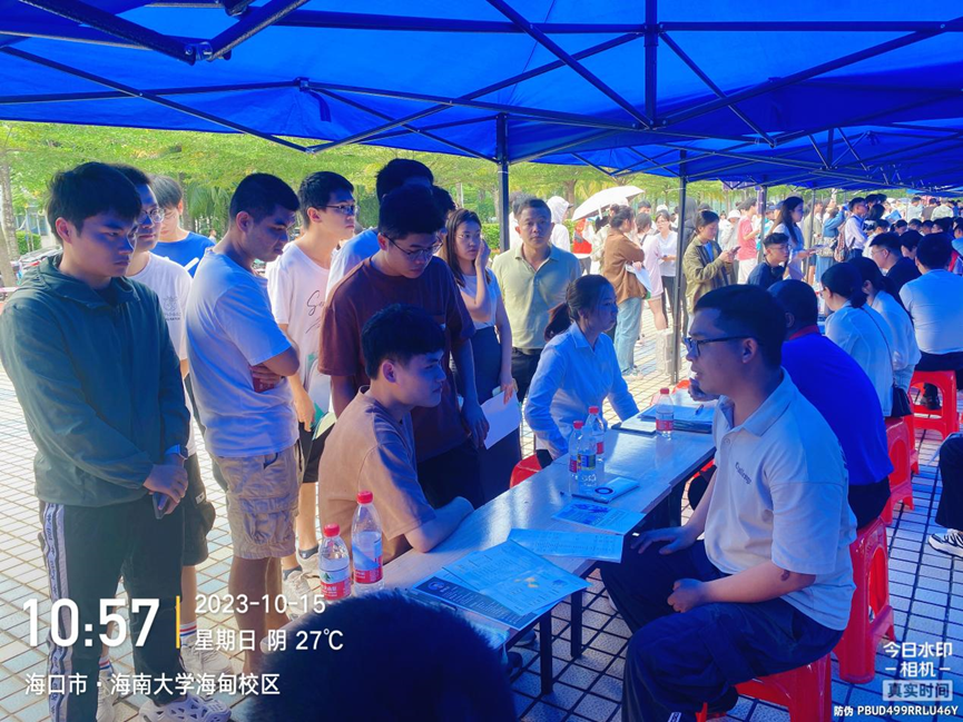 <p>里</p>
<p>10:57 2023-10-15</p>
<p>星期日阴27°C今日水印</p>
<p>一相机一</p>
<p>海国市海南大学海甸校区I真实时间</p>
<p>防伪PBUD499RRLU46Y</p>

