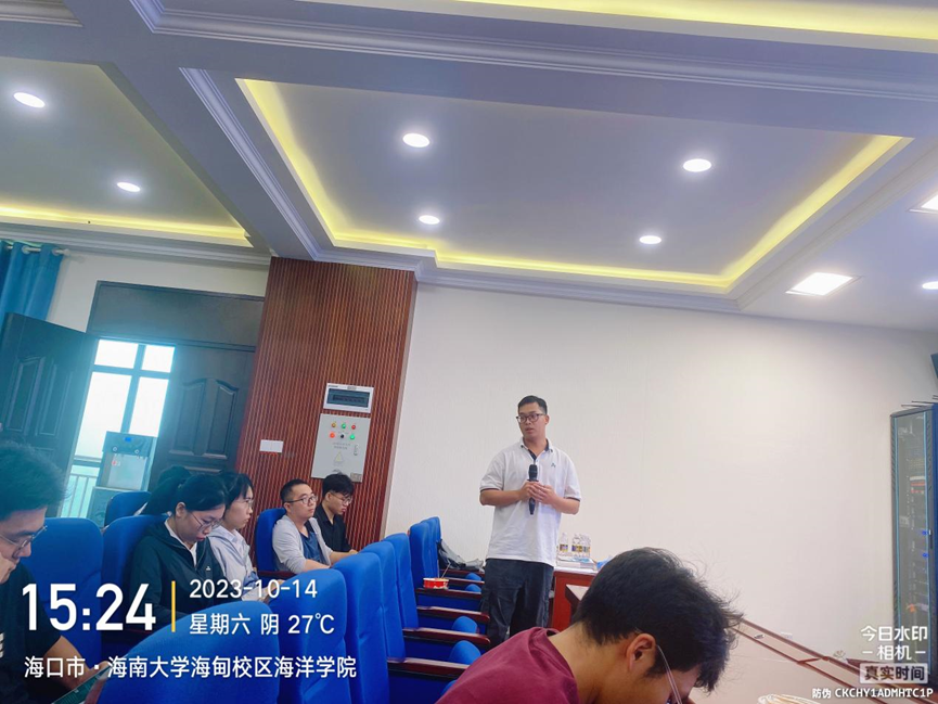 <p>H</p>
<p>6. </p>
<p>15:242023-10-14</p>
<p>星期六阴27°C水印</p>
<p>海☐市海南大学海甸校区海洋学院一相机一真实时间</p>
<p>伪CKCHY1ADMHTC1P</p>
