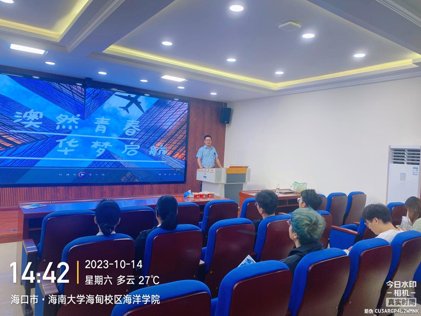 <p>澳</p>
<p>青春</p>
<p>华梦启取</p>
<p>2023-10-14</p>
<p>4:42</p>
<p>星期六多云27°CI今日水印</p>
<p>海☐市海南大学海甸校区海洋学院1真实时间-相机-</p>
<p>防伪CU3ARGP4L2HMNK</p>
