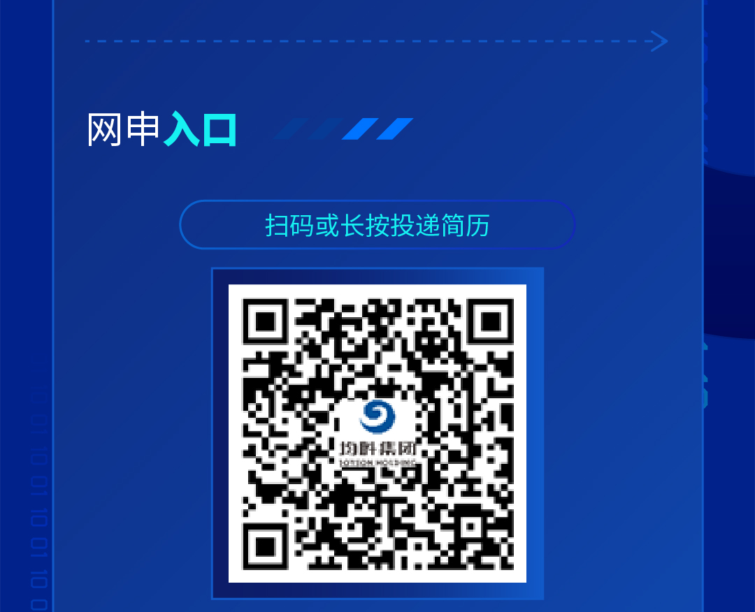 网申入口全22吉5