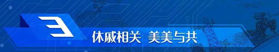 本休存相关美美与共