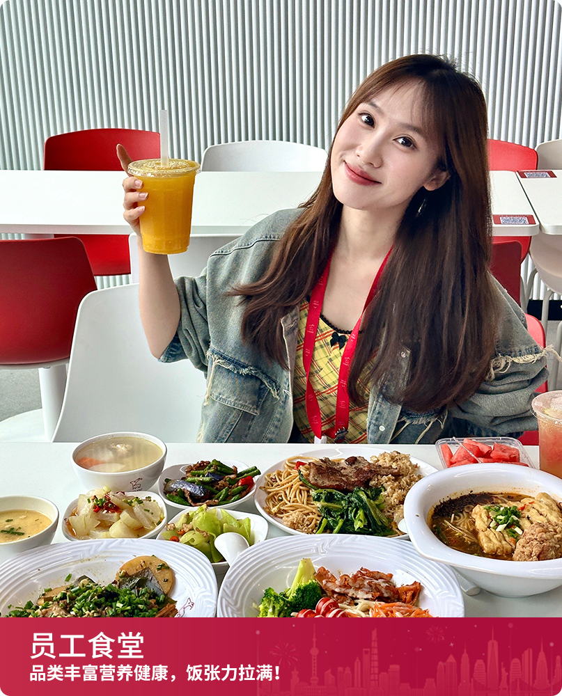 <p>百</p>
<p>员工食堂</p>
<p>品类丰富营养健康,饭张力拉满!</p>

