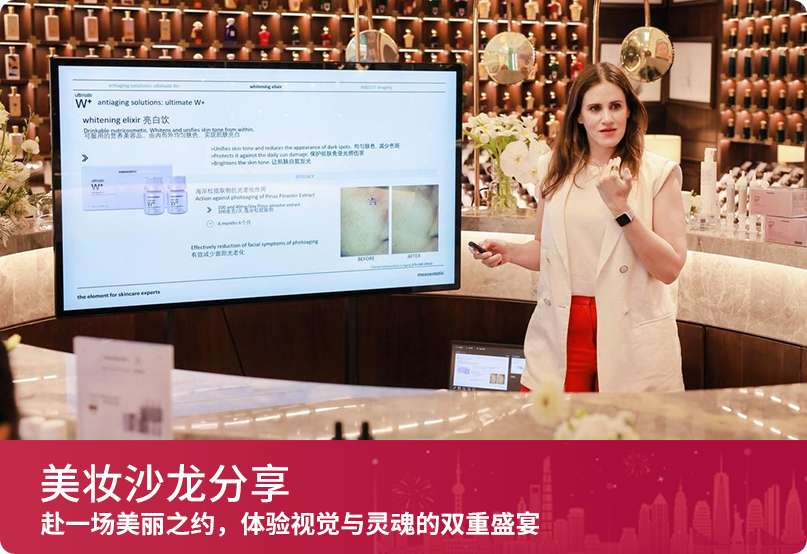 <p>hisnde</p>
<p>w+ aniaing slution utimatew</p>
<p>whitening elixir 亮白饮</p>
<p>可能鷳w8 AHT"rU</p>
<p>》ceenantansn在展自居发光</p>
<p>w</p>
<p>营园》海mne青</p>
<p>O Boa中月</p>
<p>有效减少国际光老化M0</p>
<p>Imatinate dicsneper</p>
<p>美妆沙龙分享</p>
<p>赴一场美丽之约,体验视觉与灵魂的双重盛宴</p>
