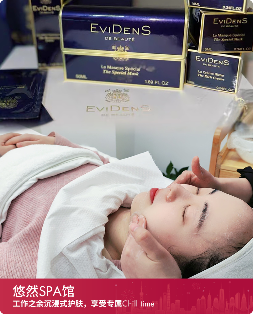 <p>10ML</p>
<p>EvDENS0.34FL.oz</p>
<p>EviD ENS</p>
<p>EviDENSDE OCAUTE</p>
<p>Le Masque Special</p>
<p>DE BE AUTEThe SpecialMask</p>
<p>咳皿向0.34FL OZ</p>
<p>EvIDENS</p>
<p>OCBC</p>
<p>LeMasque Special</p>
<p>The Specialsfask</p>
<p>SOMLRihCiche</p>
<p>1.69FL OZ</p>
<p>时向</p>
<p>EVIDE 3</p>
<p>悠然SPA馆</p>
<p>工作之余沉浸式护肤,享受专属Chill time</p>
