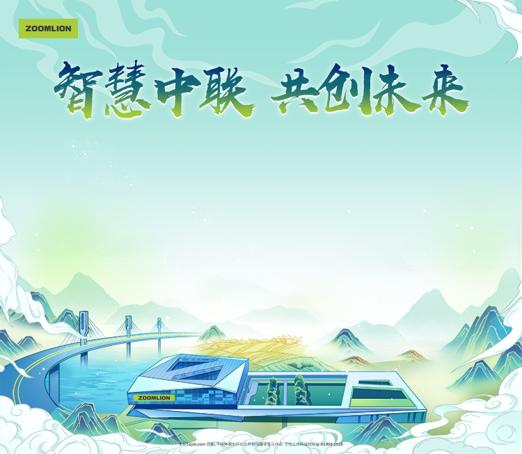 zoOMLIOn\\n智慧中联共创未来\\nT zoOMLION \\n
