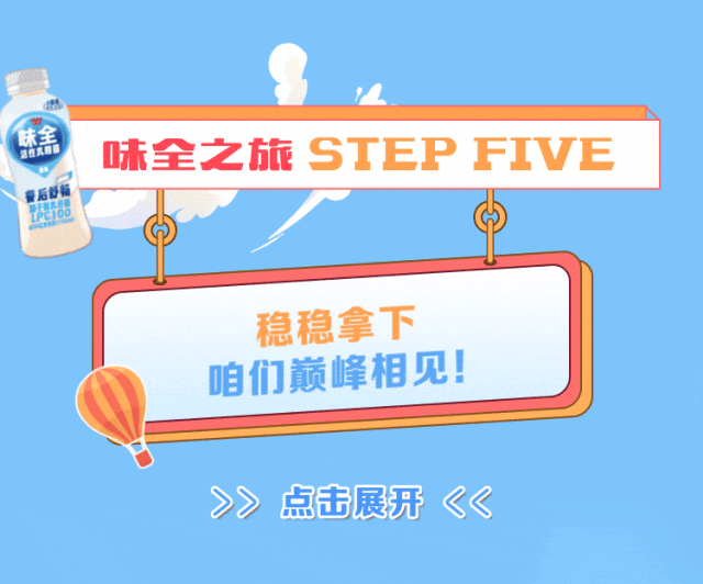 咀们巅峰相兄!过涯点击属天大S