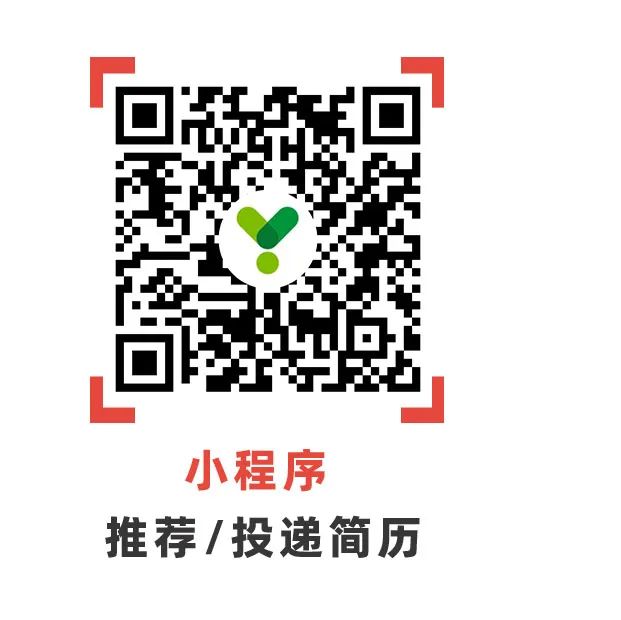 小程序推荐/投递简历