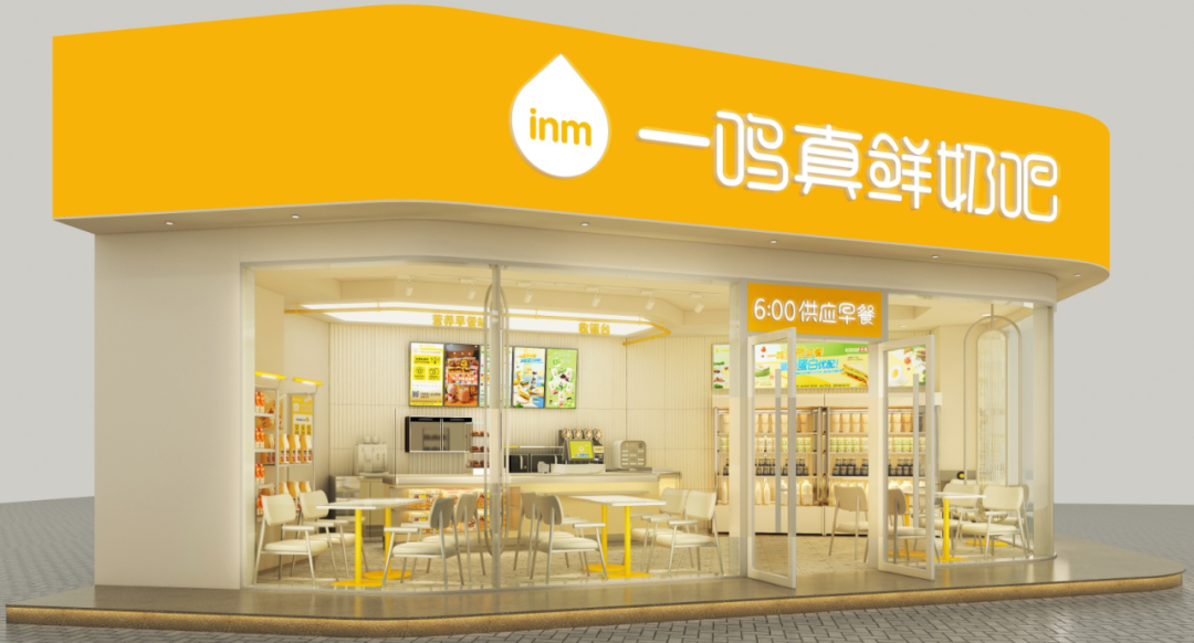 <p>inm</p>
<p>一鸣真鲜me</p>
<p>EE数6:00供应早餐</p>
<p>目力</p>