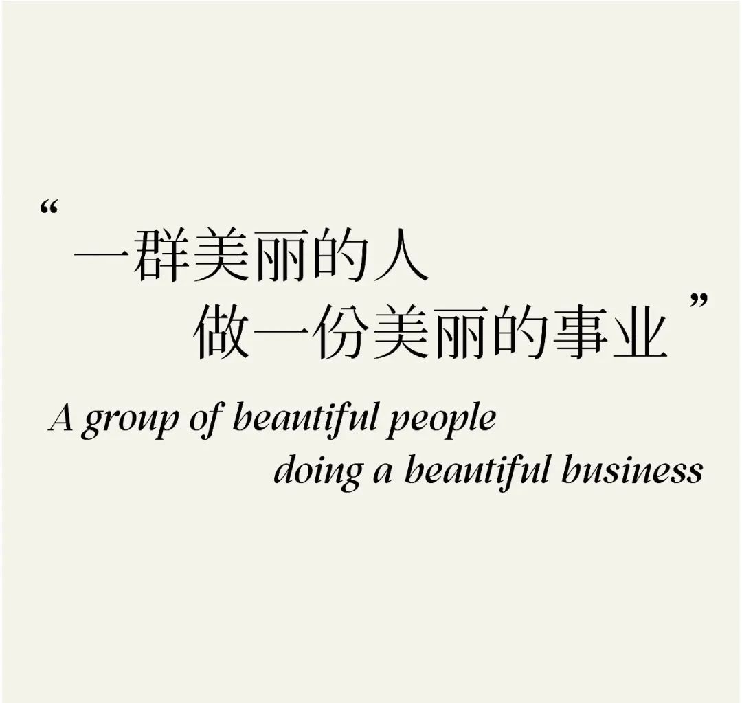 <p>群美丽的人</p>
<p>做一份美丽的事业</p>
<p> </p>
<p>A group of beautif ul people</p>
<p>doing a beautif ul business</p>
