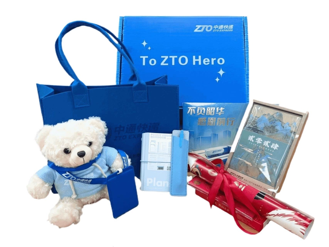 <p>Plan</p>

<table>
<tr><td></td>
<td colspan="3">To ZTO Hero</td>
</tr>
<tr><td colspan="4">中通快</td>
</tr>
<tr><td colspan="2">ZTOEX</td>
<td></td>
<td></td>
</tr>
<tr><td colspan="2">I 国</td>
<td></td>
<td></td>
</tr>
</table>
