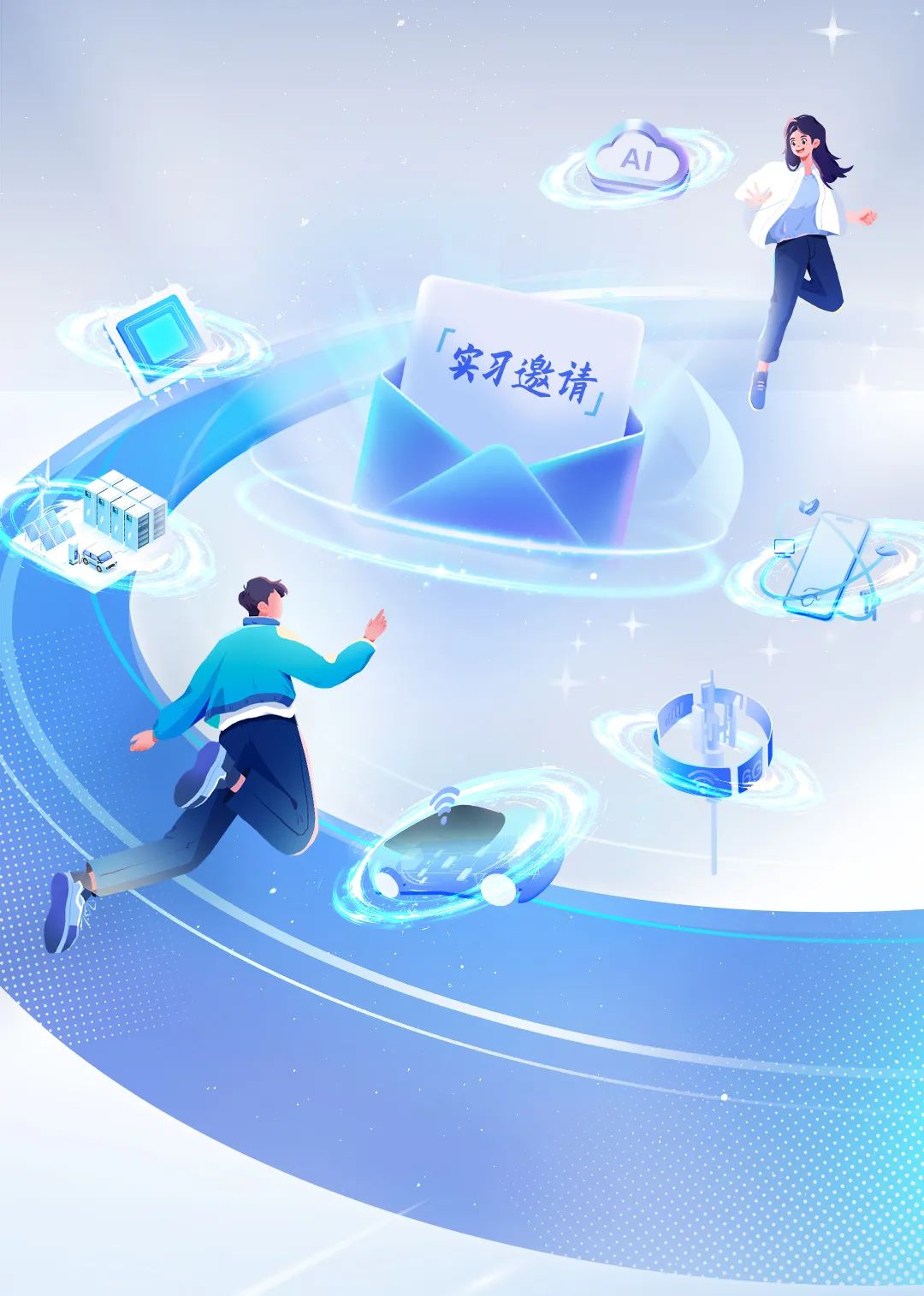 <p>AI</p>
<p>实习邀请</p>
<p>国</p>
<p>dae</p>
<p>6</p>
