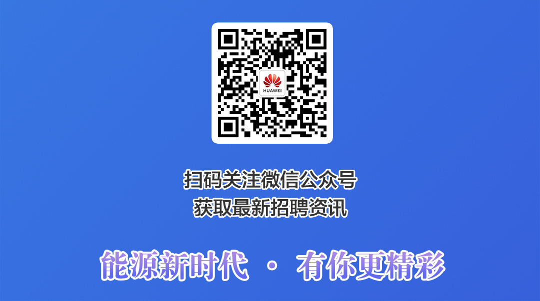 能歼济时代。有你更生殉