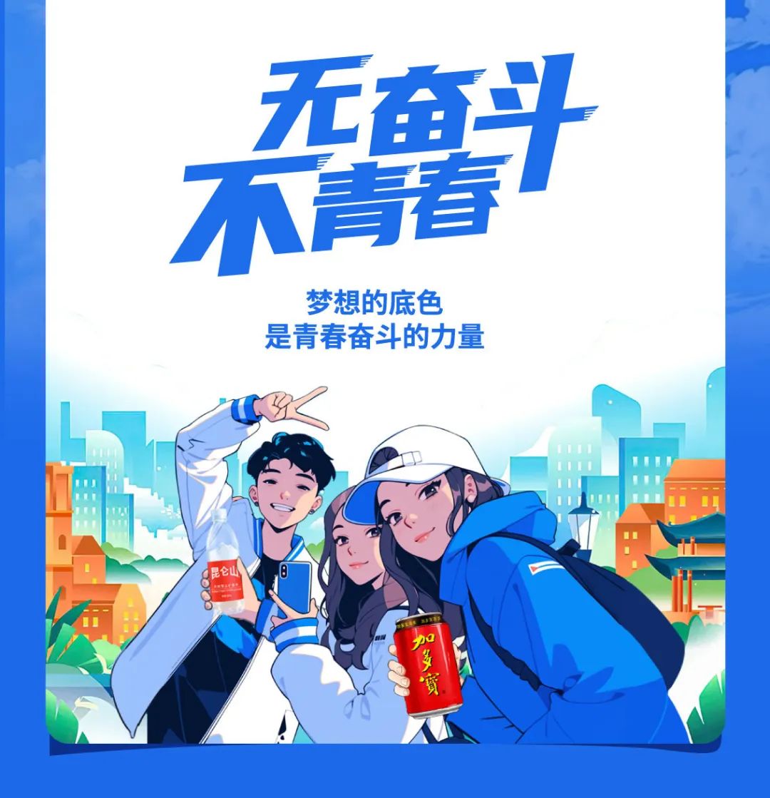 <p>无奋斗</p>
<p>不青春</p>
<p>梦想的底色</p>
<p>是青春奋斗的力量</p>
<p>3</p>
<p>1101111</p>
<p>寶</p>
