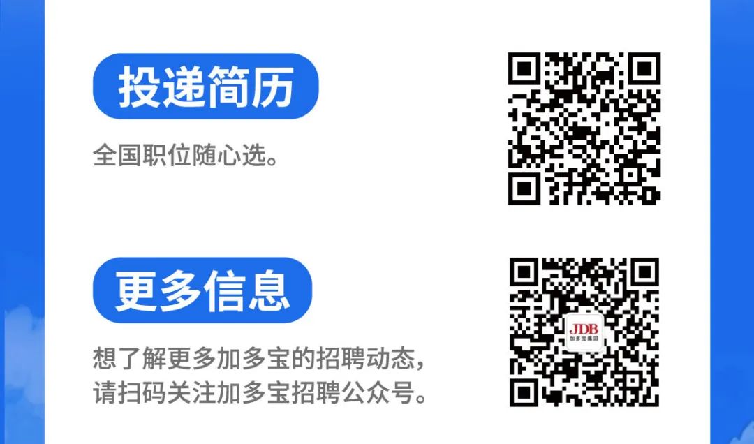 <p>投递简历</p>
<p>全国职位随心选。</p>
<p>,更多信息</p>
<p>加多士电JDB</p>
<p>想了解更多加多宝的招聘动态,</p>
<p>请扫码关注加多宝招聘公众号。</p>
