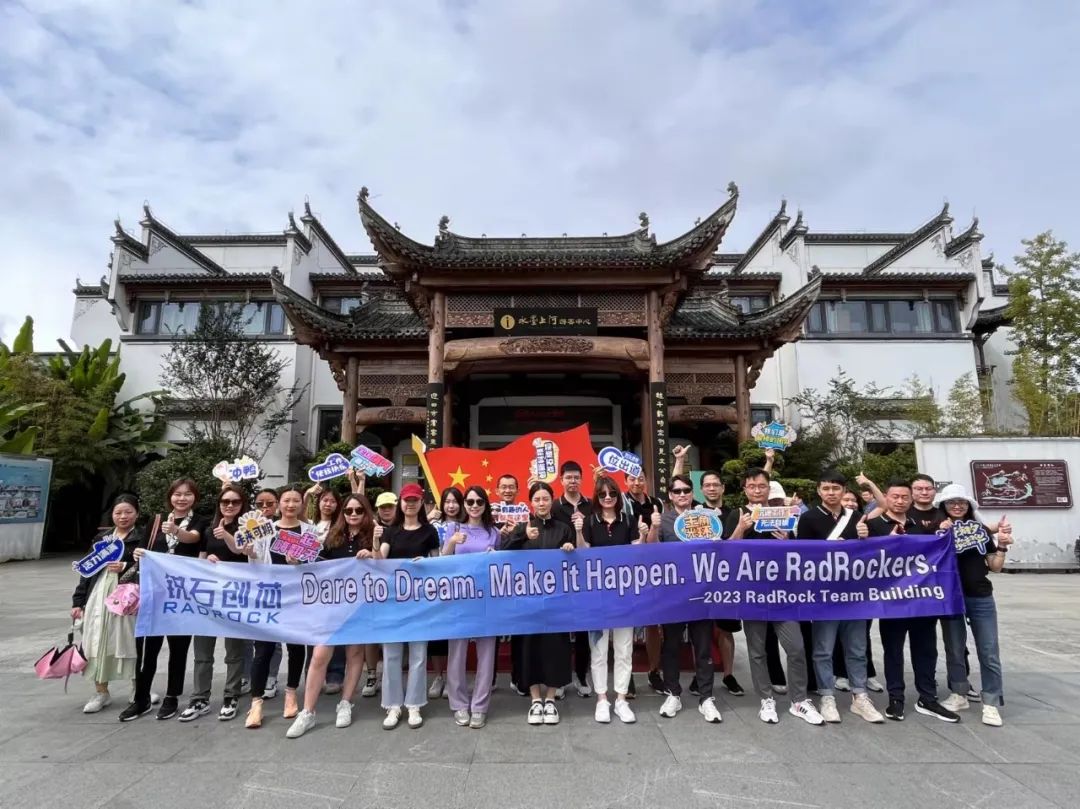 
<table>
<tr><td colspan="2"></td>
<td></td>
<td></td>
</tr>
<tr><td colspan="4">厦 i2023 RadRock Team Building \'Maki app WARaRares</td>
</tr>
<tr><td>L</td>
<td colspan="3">! I</td>
</tr>
</table>
