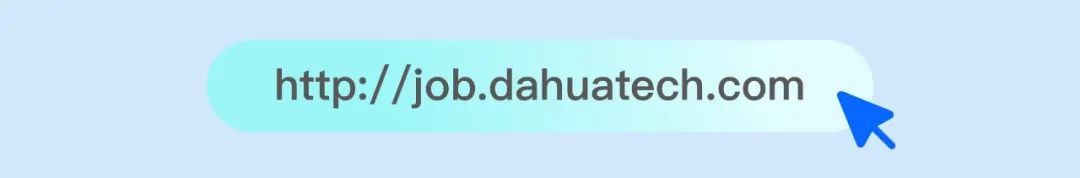 <p>http://job.dahuatech.com</p>
