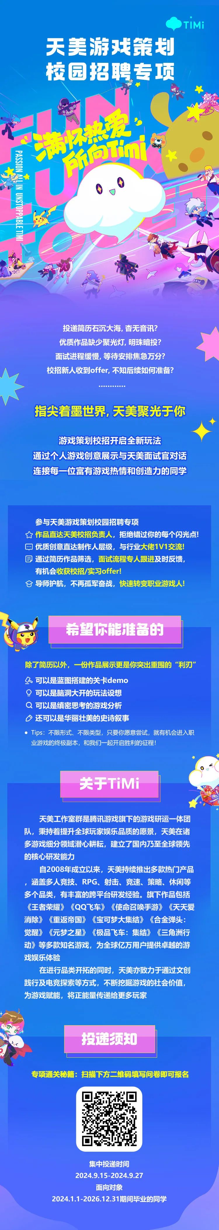 tim怎么使用qq空间的简单介绍