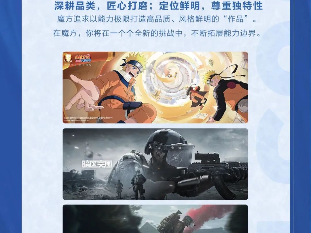 <p>深耕品类,匠心打磨;定位鲜明,尊重独特性</p>
<p>魔方追求以能力极限打造高品质、风格鲜明的“作品”。</p>
<p>在魔方,你将在一个个全新的挑战中,不断拓展能力边界。</p>
<p>MT</p>
<p>三3Msaurh</p>

<table>
<tr><td></td>
<td>暗区宏围</td>
<td>F</td>
</tr>
<tr><td colspan="3">☐收AL</td>
</tr>
<tr><td colspan="3"></td>
</tr>
<tr><td colspan="3">F售</td>
</tr>
</table>
