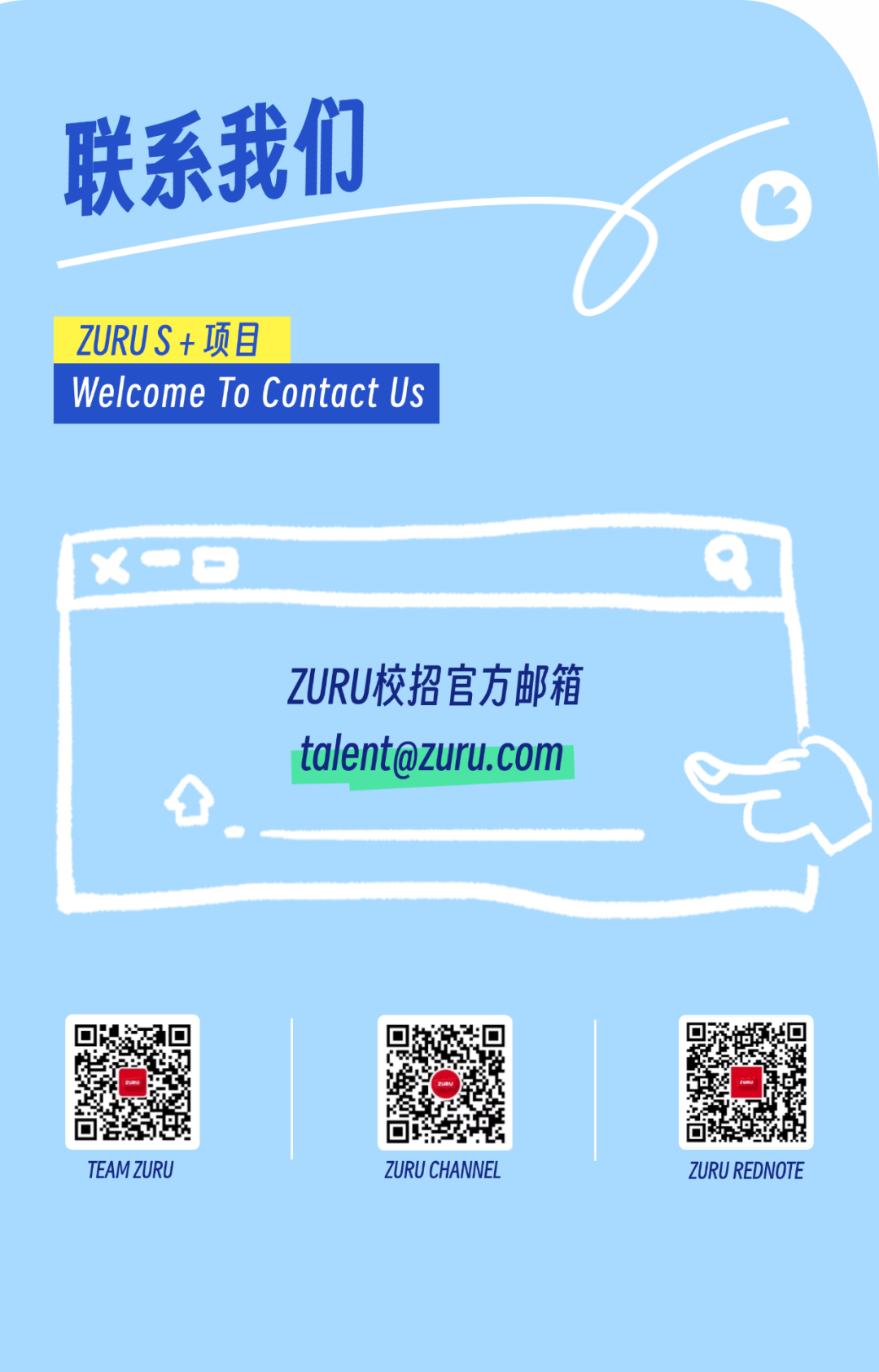 <p>TEAM ZURUZURU CHANNELZURU REDNOTE</p>

<table>
<tr><td colspan="3">联系我们ZURUS+项目Welcome To Contact Us</td>
</tr>
<tr><td colspan="3">x一☐ Q</td>
</tr>
<tr><td colspan="3">ZURU校招官方邮箱talent@zuru.com</td>
</tr>
<tr><td colspan="3"></td>
</tr>
<tr><td colspan="3"></td>
</tr>
<tr><td></td>
<td>O合多</td>
<td>☐</td>
</tr>
</table>
