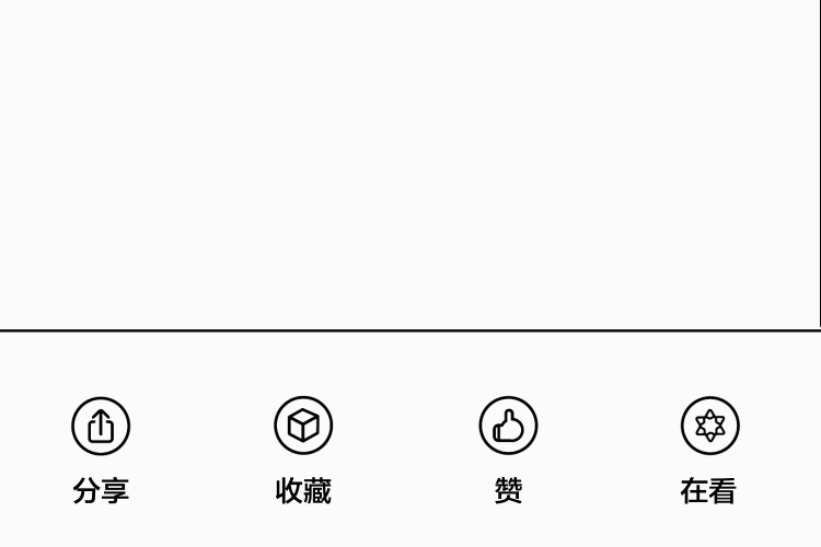 过性