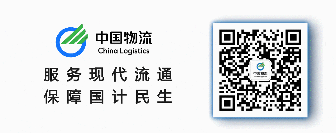 <p>中国物流</p>
<p>China Logistics</p>
<p>服务现代流通中国物流DiNELgtie</p>
<p>保障国计民生</p>
