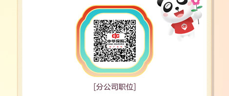 [分公司职位]