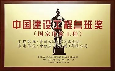 时班奖)