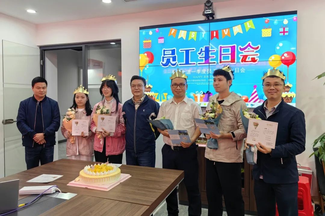 <p>周肉uvA </p>
<p>丽</p>
<p>,员工生日会</p>
<p>小道-季度经 </p>
<p>HAPPY BIR</p>
<p>PH</p>
<p>5</p>