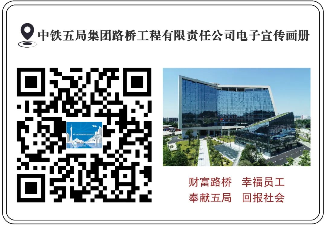 <p>中铁五局集团路桥工程有限责任公司电子宣传画册</p>

<table>
<tr><td colspan="3"></td>
</tr>
<tr><td></td>
<td colspan="2"></td>
</tr>
<tr><td></td>
<td colspan="2"></td>
</tr>
<tr><td></td>
<td></td>
<td></td>
</tr>
<tr><td></td>
<td></td>
<td></td>
</tr>
<tr><td colspan="3">财富路桥幸福员工a 奉献五局回报社会</td>
</tr>
</table>
