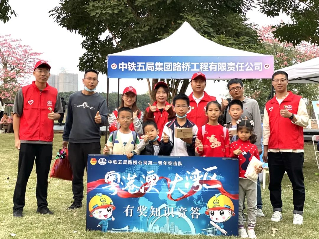 <p>1 @中铁五局集团路桥工程有限责任公司☐</p>
<p>.mm</p>
<p>中铁五局路桥公司第一青 年突击队</p>
<p>L</p>
<p>有奖知识宽答</p>