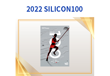2022SILICON100