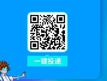 一键投递4