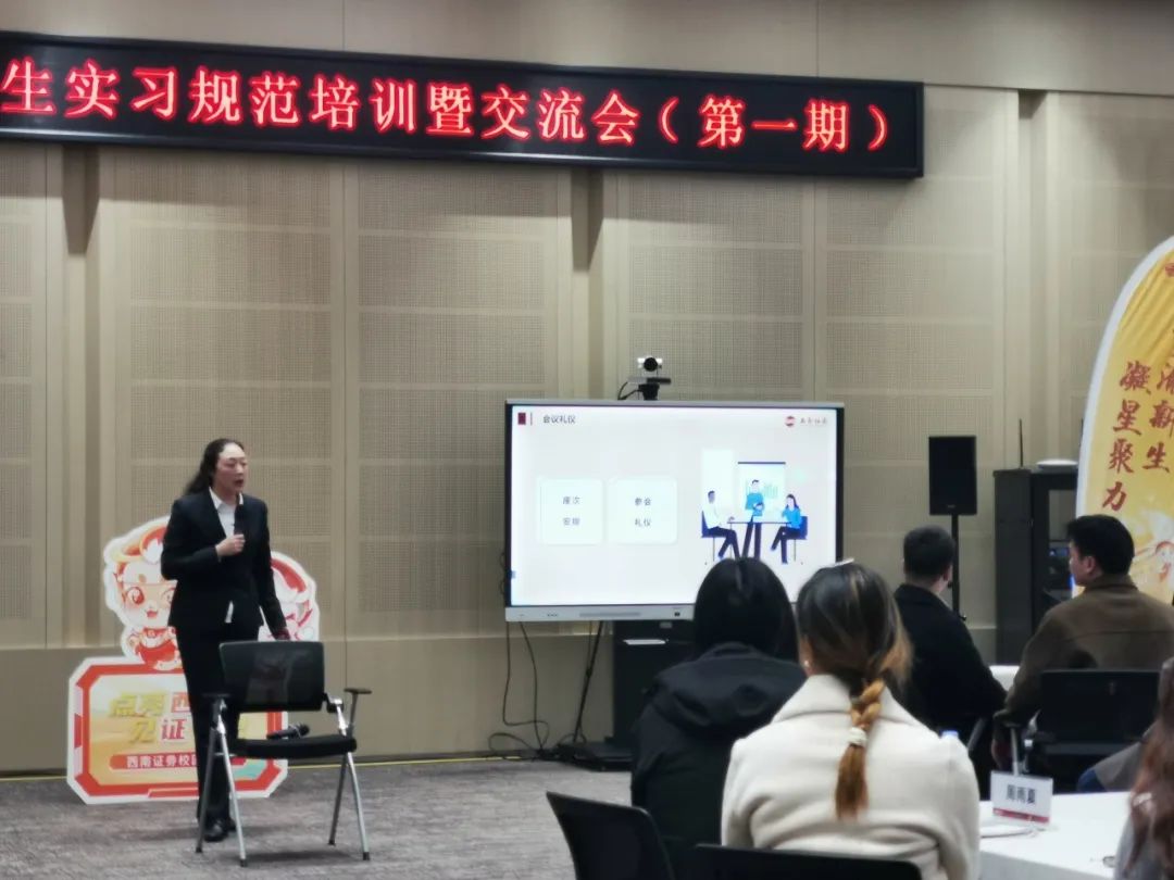<p>生实习规范培训费交流会(第期) </p>
<p>旋)</p>
<p> .上务位星高</p>
<p>聚生</p>
<p>参谷</p>
<p>费校</p>
