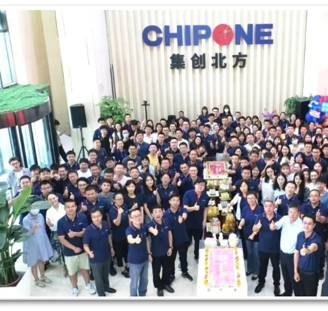 <p>CHIPONE</p>
<p>集创北方</p>
<p>业</p>
<p>T&儿</p>
