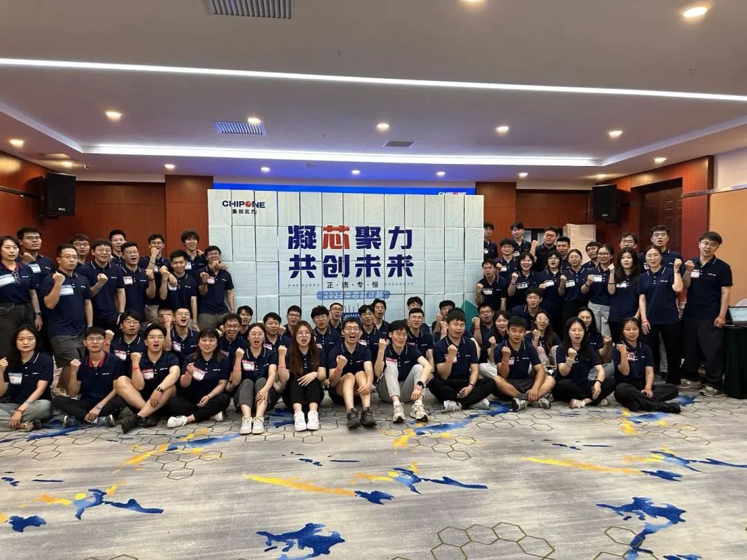 <p>来</p>
<p>a 2023年芯丰计</p>

<table>
<tr><td>C</td>
<td>HPO创北方</td>
<td>lE</td>
<td></td>
<td></td>
<td rowspan="3">芯聚创 片正责专 恒</td>
<td></td>
<td></td>
<td></td>
<td></td>
<td></td>
</tr>
<tr><td colspan="2"></td>
<td rowspan="2"></td>
<td rowspan="2" colspan="2">凝共 共</td>
<td colspan="2">力</td>
<td colspan="2"></td>
<td></td>
</tr>
<tr><td colspan="2"></td>
<td></td>
<td></td>
<td></td>
<td></td>
<td></td>
</tr>
<tr><td colspan="5">a</td>
<td></td>
<td colspan="2"></td>
<td colspan="2"></td>
<td></td>
</tr>
</table>
