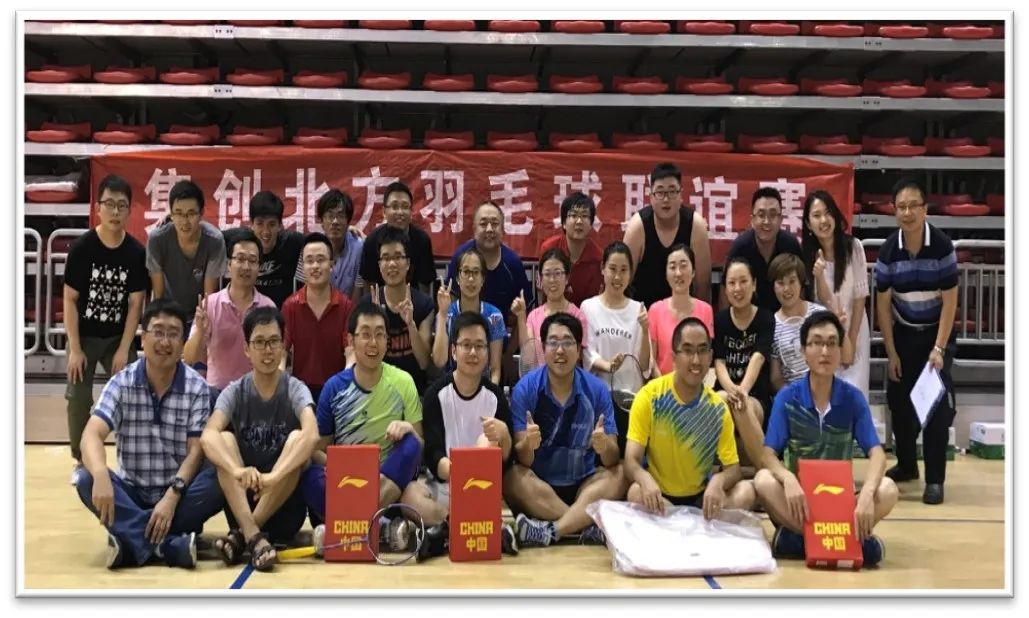 <p>其创北左羽毛店聘谊</p>
<p>CHINRCHINR</p>
<p>中国中国</p>
