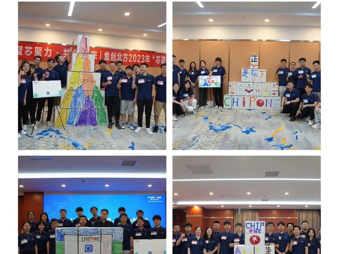 <p>芯聚力:集创北方2023年&ldquo;芯国</p>
<p>怠品团是在下</p>
<p>E</p>
<p>CHiPONE</p>

<table>
<tr><td colspan="4"></td>
<td></td>
<td></td>
</tr>
<tr><td colspan="4">.. CHENE</td>
<td rowspan="4"></td>
<td></td>
</tr>
<tr><td colspan="4">司 里 AG</td>
<td>。 CHJN</td>
</tr>
<tr><td>面</td>
<td></td>
<td>CHIPONE I</td>
<td></td>
<td></td>
</tr>
<tr><td> 1</td>
<td></td>
<td>☐</td>
<td></td>
<td>吉集</td>
</tr>
</table>
