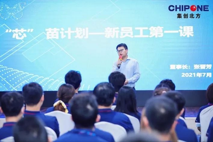 CHIPEGNE集创北方