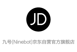 九号(Ninebot)京: