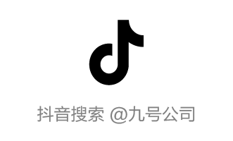 直拌音搜索@九号公司