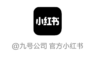 @九号公司曾司官方小红书