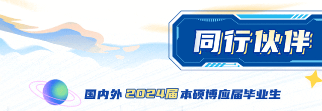 
<table>
<tr><td></td>
</tr>
<tr><td>1 同行伙伴</td>
</tr>
<tr><td></td>
</tr>
</table>
