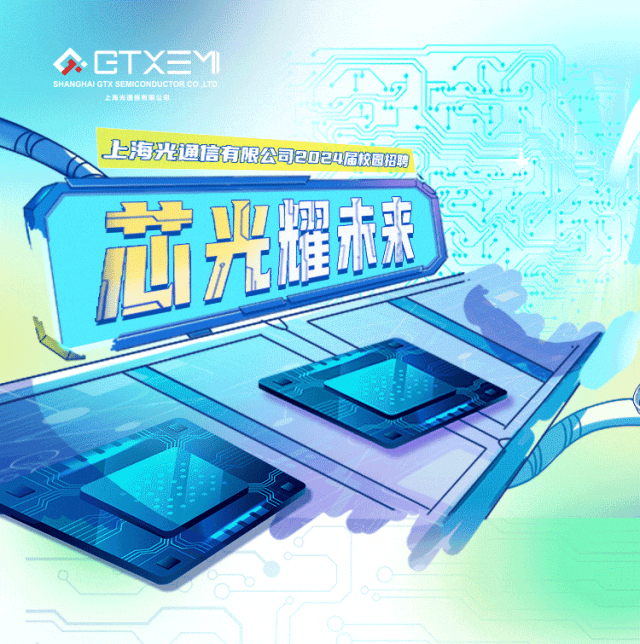 <p>上海光通信有限公司20年063D</p>

<table>
<tr><td>D.CTXESHANGHAIGTXSEMICONDUCTORCO.LTD上海光通物有限公司</td>
<td>1</td>
</tr>
<tr><td rowspan="2">J 丽广LL D 耀未头h</td>
<td></td>
</tr>
<tr><td></td>
</tr>
<tr><td colspan="2">2 d .</td>
</tr>
<tr><td></td>
<td></td>
</tr>
</table>
