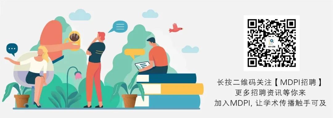 <p>长按二维码关注[MDPI招聘]<br/>更多招聘资讯等你来</p>
<p>加入MDPI,让学术传播触手可及</p>
