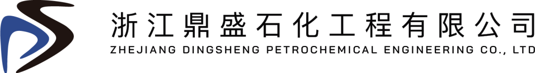 <p> </p>
<p>ZHEJIANG DINGSHENG PETROCHEMICAL ENGINEERING CO.,LTD<br/>浙江鼎盛石化工程有限公司</p>
