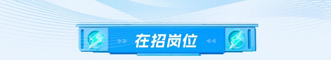 记|殉:在招讽位