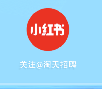 十旺