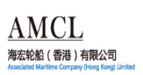 <p>AMCL</p>
<p>海宏轮船(香港)有限公司<br/>Associated Maritime Company (Hong Kong) Uimited</p>
