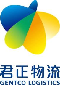 <p>君正物流<br/>GENTCO LOGISTICS</p>
